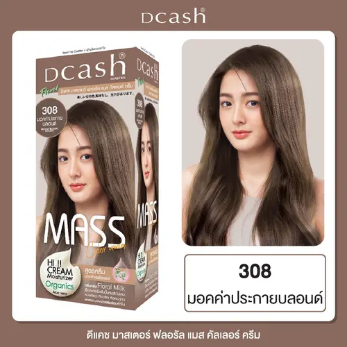 Dcash Master Mass Color Cream